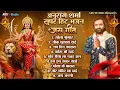 Download Lagu Devi Jas Geet | देवी जस गीत | Anurag Sharma | Mata Bhajan | Juke Box | Sola SIngar | 2025