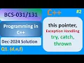 Exception Handling try catch thrown this pointer BCS - Programming in C Dec-2024
