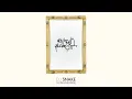 DJ Snake, AlunaGeorge - You Know You Like It (Audio)