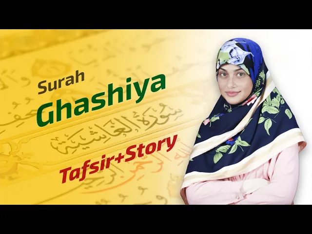 ⁣Surah Ghashiya: The Day When Some Faces Are Humbled While Some Are Joyous