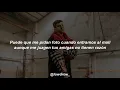 No Me Conocen Remix | LETRA | Bandido, Duki, Rei, Tiago Pzk || Y ni siquiera le repito que la amo