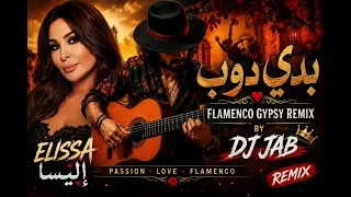 Biddi Doob - Elissa Flamenco Gypsy Remix DJ JAB