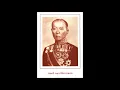 ต้นตระกูลไทย ฉบับเต็ม - นภา หวังในธรรม ขับร้องนำหมู่ Thai Family (full version)