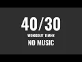 Interval Timer 40 seconds 30 Second Rest Workout Timer No Music