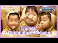 Triplets House Legendary dumplings mukbang of Triplets KBS WORLD TV