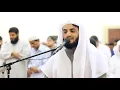 Lagu ما تيسَّر من سورة الأعراف (2) - الشيخ رعد الكردي من قيام رمضان 1439هـ