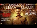 Lagu Sevakkaattu Seemaiellaam - Lyrical | Nenjuku Needhi | Udhayanidhi Stalin | Boney Kapoor | Arunraja K