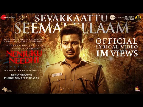Sevakkaattu Seemaiellaam - YouTube