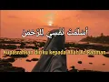 Download Lagu AL AQLU (Arab dan Artinya) sholawat Langitan