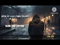 Download Lagu eta ki vul na sukh lofi song🎵/ lofi song_ slow and revers /#lofi /