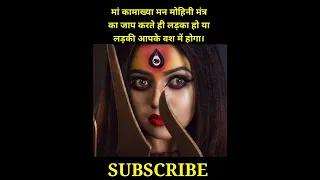 म क म ख य मन म ह न म त र क ज प करत ह लड क ह य लड क आपक वश म ह ग Shorts  म क म ख य मन म ह न म त र क ज प करत ह लड क ह य लड क आपक वश म ह ग Shorts