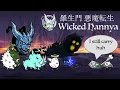 Download Lagu Battle Cats Rashomon Aku Reincarnation Aku Hannya Guide ft Stone Cat!!