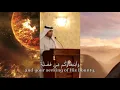 Download Lagu Surah Ar Rum - Beautiful Quran Recitation by Salah Al Musally