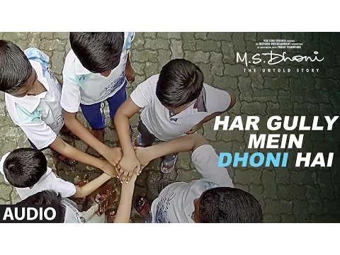 Download MP3 HAR GULLY MEIN DHONI HAI Full Audio Song | M. S. DHONI-THE UNTOLD STORY |Sushant Singh |Rochak Kohli