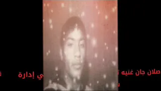 احمد اصلان تركي 5 