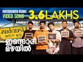 Download Lagu Innoree Mazhayil | Malarvaadi Arts Club  | Vineeth Sreenivasan | Shaan Rahman | Nivin Pauly