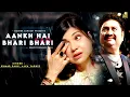 Aankh Hai Bhari Bhari - Alka Yagnik, Kumar Sanu | Nadeem Shravan | Duet Version
