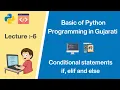 If elif and else conditional statement Lecture -6 Learn Python in Gujarati