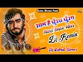 Download Lagu Dj Malaai Music√√Dj Malai Music Jhan Jhan Bass Hard Bass √√ Sham Hai Dhuaa Dhuaa √√Dj Rahul Simri