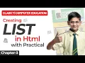 Class 7 Computer Education Chapter-3 Creating List in HTML with Practical