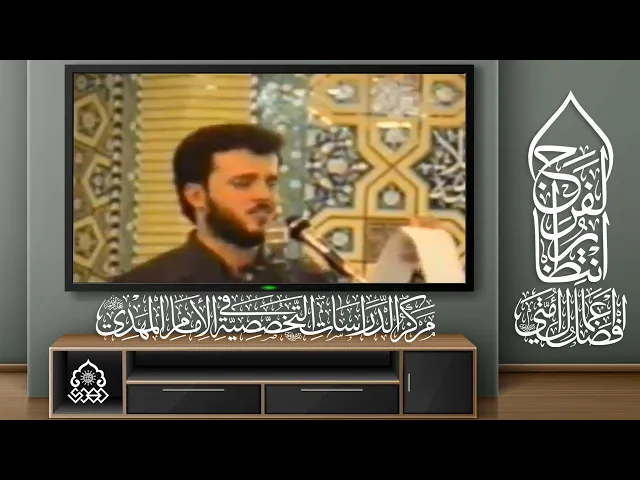⁣الصبر على الموعود أحر من الجمر - الحاج باسم الكربلائي