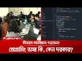 Programming - language