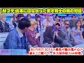 Download Lagu 【BE:FIRST】【Mステ】台本にはなかった天才同士の魂の対話。BE:FIRST SOTAの勇気が藤井風の心の扉をこじ開けた、永久保存版の44秒間。