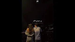 و محدش فيهم عاش اللي انا ونت عشناه العسيلي 