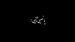 فضل شاكر   الحب و بس  تصميم شاشه سوداء      دندنها