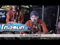 Download Lagu INGSUN lirik lagu , cipt. Sujiwo tedjo cover.PRATIKNO VERO ft CS. Gendis