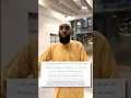 Download Lagu ✅Ucapkan Ini Setelah Adzan! #BiarkanSunnahBerjalanLanjut