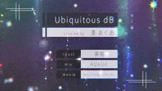 Download [Hololive Cover Vietsub] Ubiquitous dB - Minato Aqua／湊あくあ (Cover) MP3