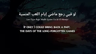                                                                    عايدة شلهوب   لو فيي دندنها