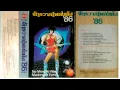 Download Lagu Mirage No More No War 1986 full album Tape Side A HD 1080