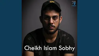                سورة الجن دندنها