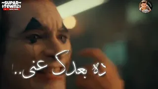 حالات واتس حزينه 2020 ياعم الحظ فهمني احمد موزه 