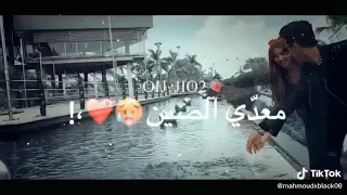 مهرجان قال حلوين 