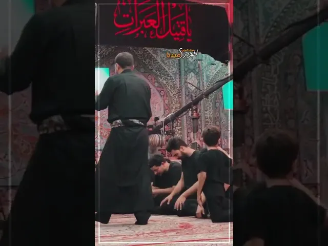 ⁣ونين واهات ملا قحطان البديري تقطع القلب 💔✨ انهيار المجلس