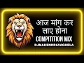 Download Lagu 🙉☠️ AAJ MAG KAR LAYE HO NA COMPITITION DEMO MIX DJMAHENDRAVAGHELA