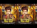 Download Lagu जेल से ऐली ओ फिर जेबों - Jail Star #Raushan Rohi | #Srishti Bharti, Ft#Radha Patel | New Magahi Song
