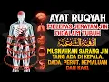 RUQYAH POWERFUL | MELEPAS JERATAN JIN, SIHIR, DAN SETAN YANG ADA DI DALAM TUBUH | الرقية الشرعية