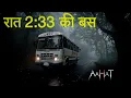 Download Lagu Aahat New Episode | Horror Show 2025 | Aahat New Episode 2025 | डर का असली एहसास | Horror Show