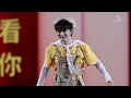 Download Lagu 20250829 周深 Charlie Zhou Shen《Crush》点歌互动｜「深深的」巡回演唱会 贵阳站Day1_ 4K超清