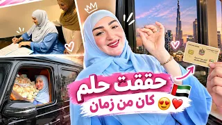 VLOG-  I DID IT AGAIN AND AGAIN 💪🏻احسن انتقام هو الصمت و النجاح🥰