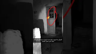 ضهور جن مخيف بمغامرتي ببيت كلو سحر المغامر ايهاب قاسميه 