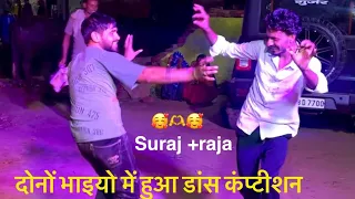 suraj raja surajdharmpura