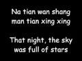 Download Lagu Na Xie Nian 那些年 (Those Years) with lyrics