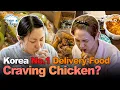Download Lagu [Sub] K-Style: Delivery Fried Chicken🍗'I Live Alone' Members' At-Home Chicken Mukbang! #CHICKEN