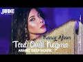 Nancy Ajram | Toul Omri Negma (طول عمري نجمة ) | Arabic Deep House Mix