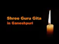 Download Lagu Shree Guru Gita in Ganeshpuri 182 verses in Sanskrit, video of the chant, link to text pdf गुरू गीता